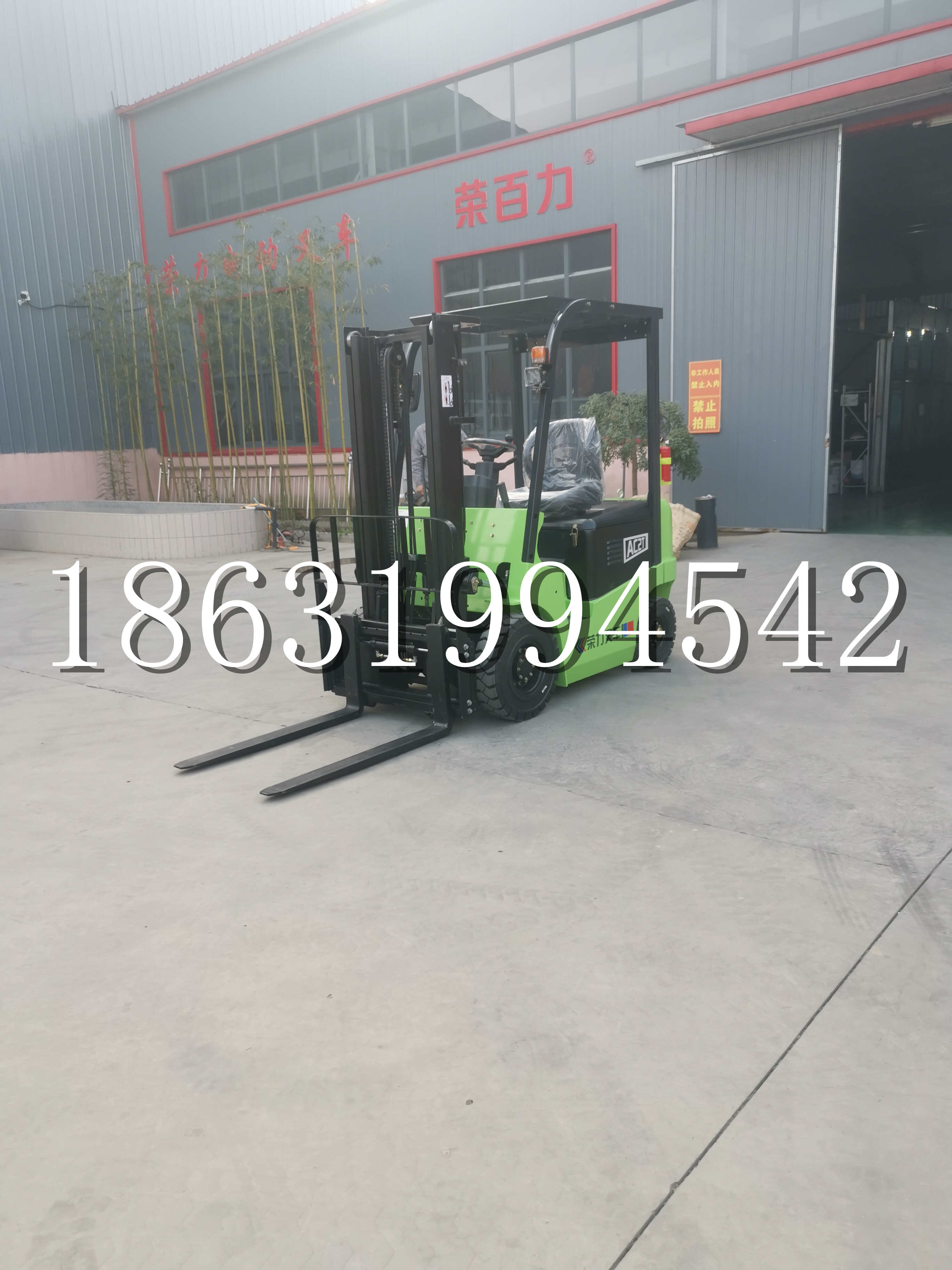 金沙县优程2.5吨站驾式全电动液压搬运车3吨电动叉车锂电池托盘铲车地牛